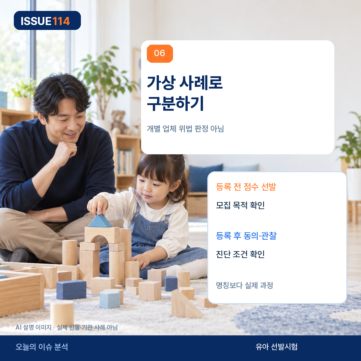 가상 사례로 구분해 봅니다